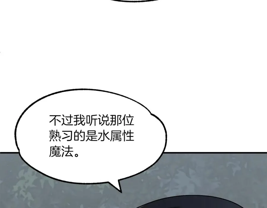 第17话 宿命的相遇162