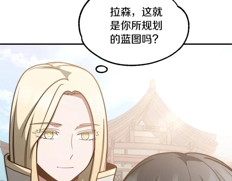 第31话 创世之人57