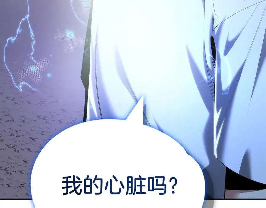 第43话 一年的修行后162