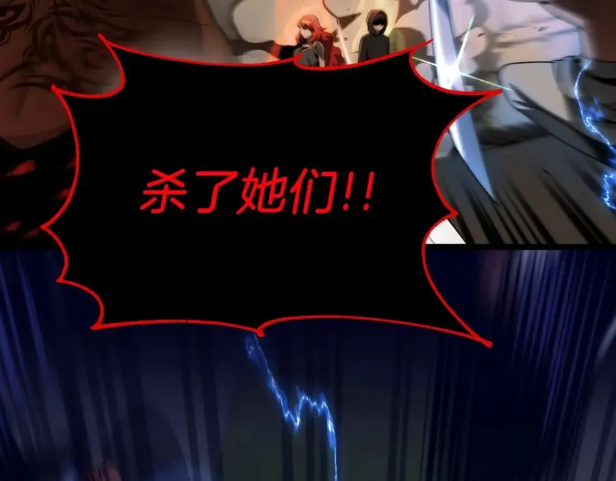 第二季第1话 变数73