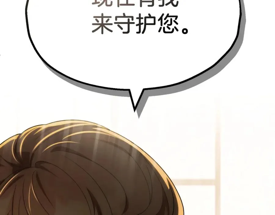第二季第1话 变数201