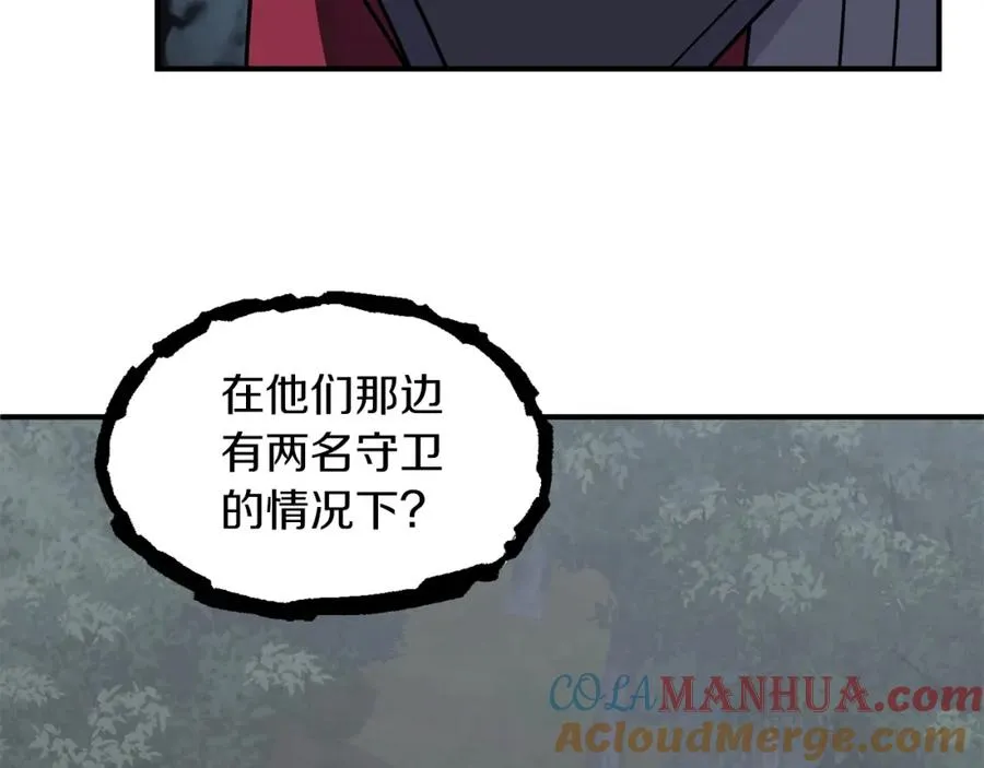 第18话 浅浅切磋一下吧12