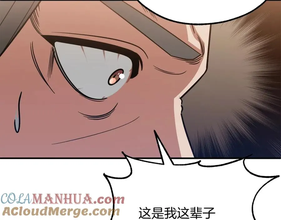 第32话 豪赌144