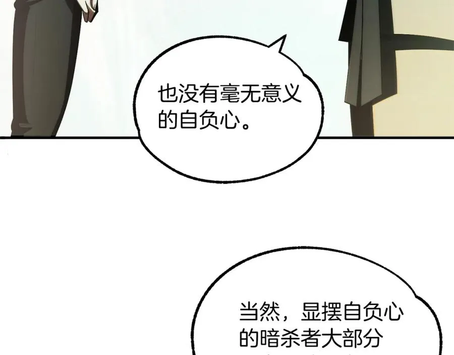 第43话 一年的修行后33