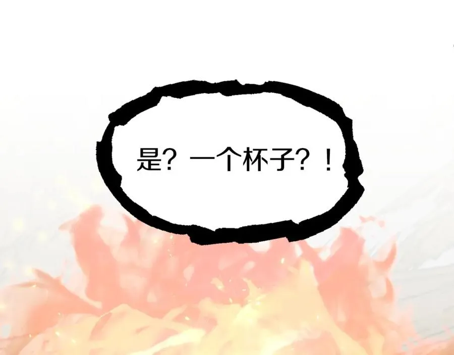 第16话 效忠于我！165