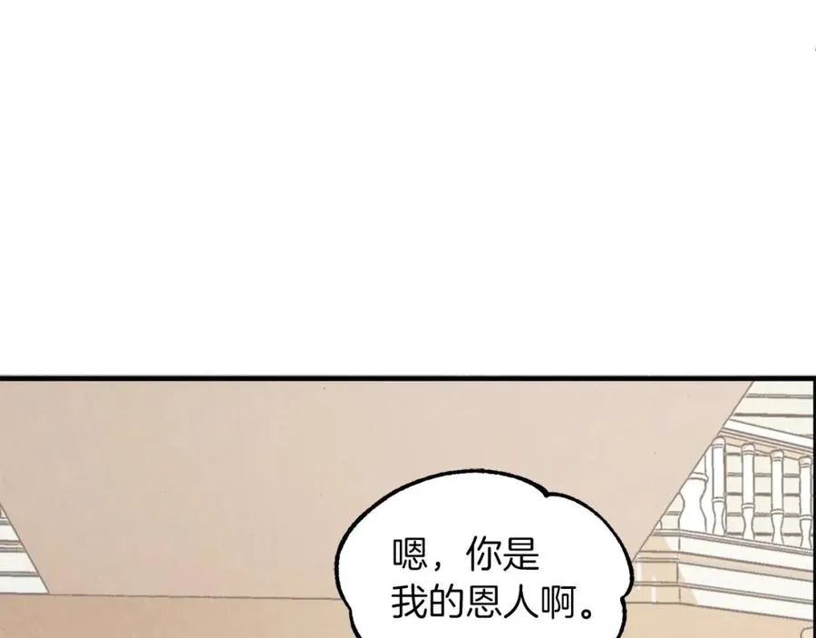 第15话 我才不要现在和少女签订契约33