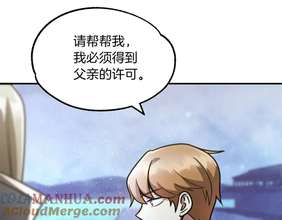 第34话 家族的力量16