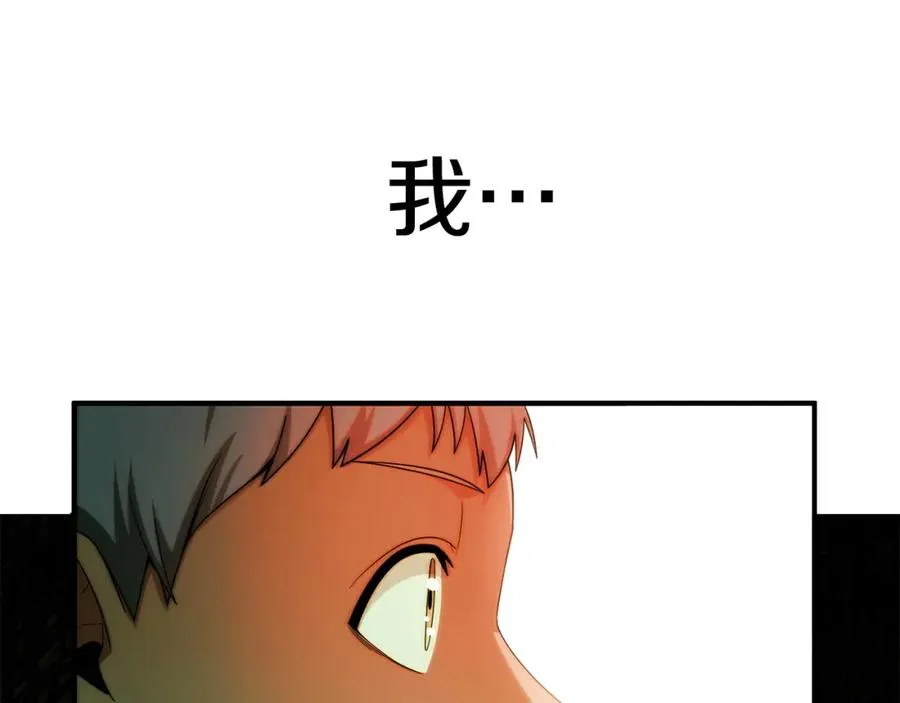 第46话 更上一层101
