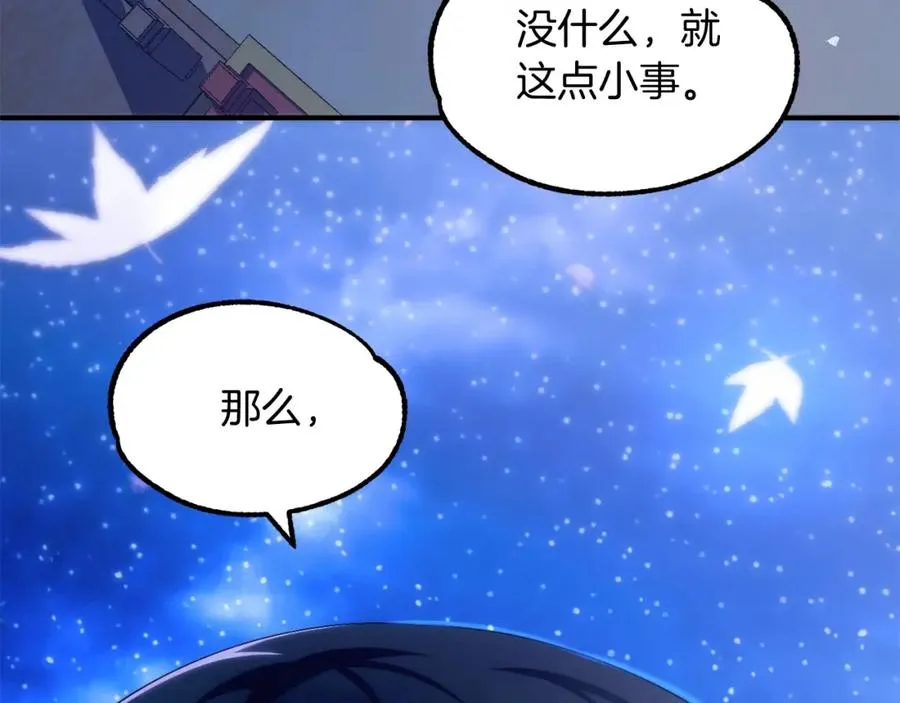 第43话 一年的修行后149