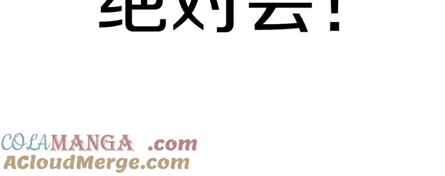 第二季第7话 抓住你的尾巴24