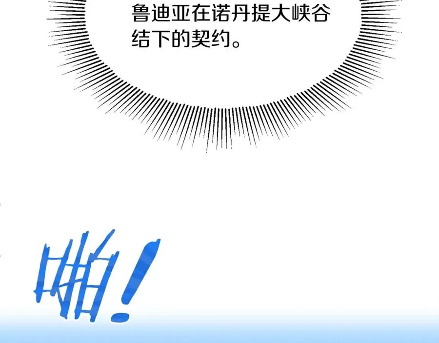 第15话 我才不要现在和少女签订契约42
