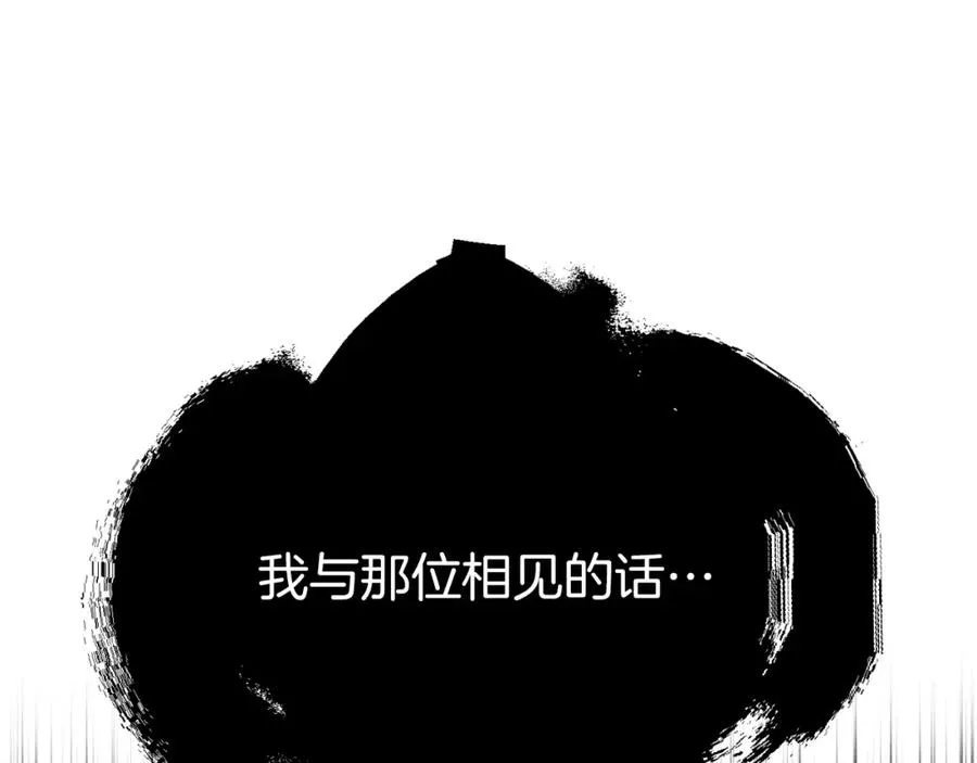 第二季第1话 变数197
