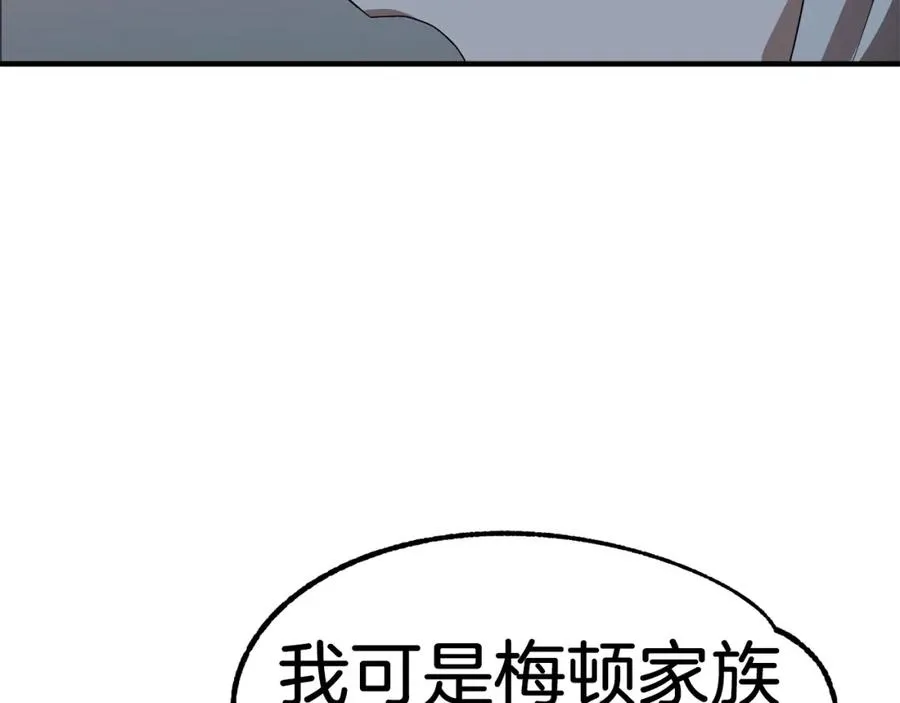 第12话 因为我是大sai迷182