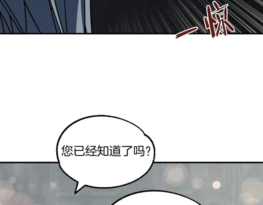 第24话 少爷！开挂啊！（加更！62