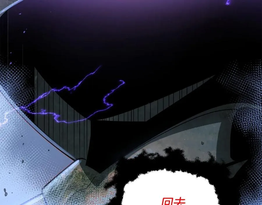 第41话 把你打碎206