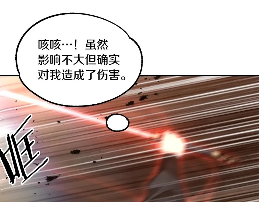 第36话 对决113