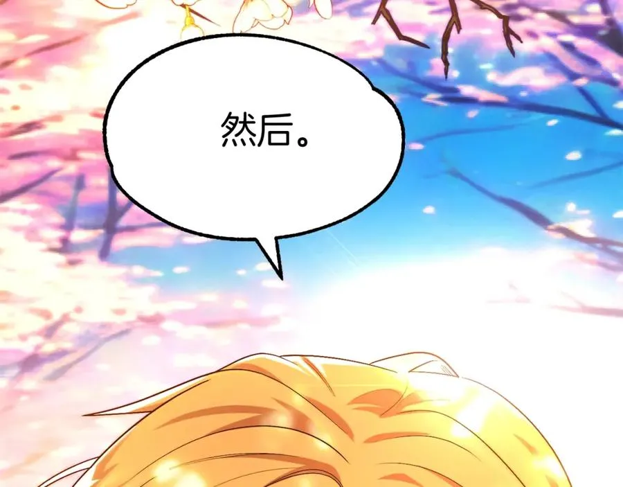 第44话 更加特别的人19