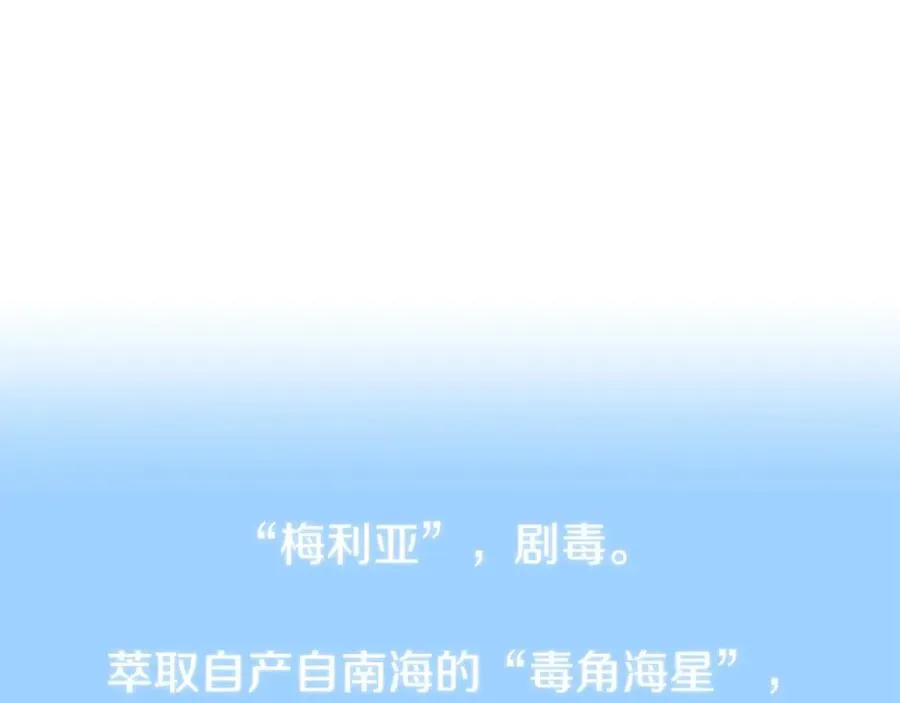第24话 少爷！开挂啊！（加更！17