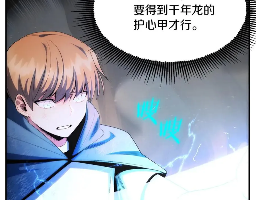 第43话 一年的修行后101