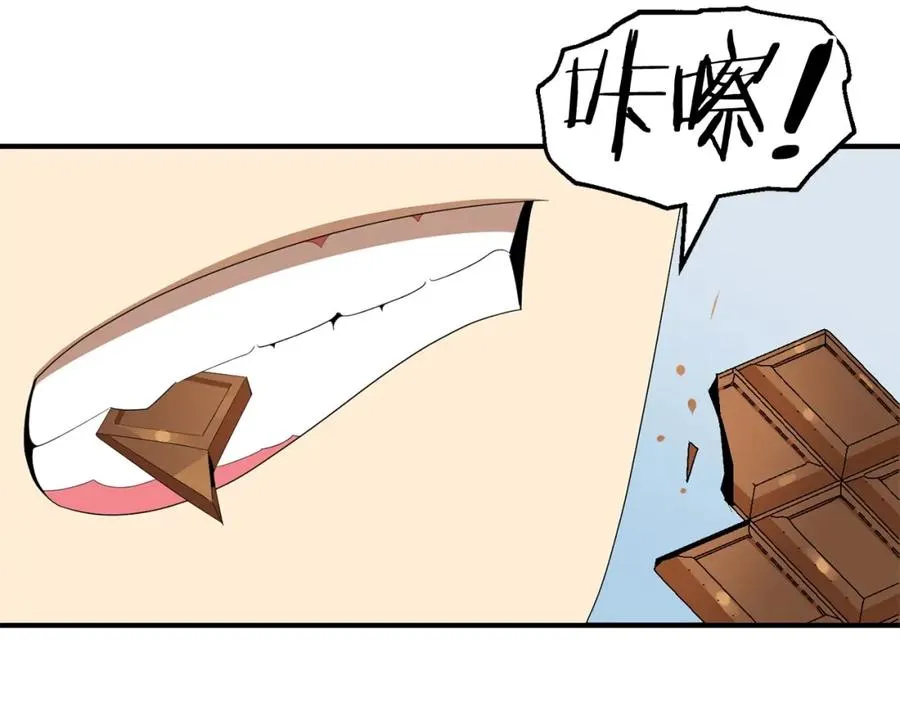 第5话 暴揍我亲哥18