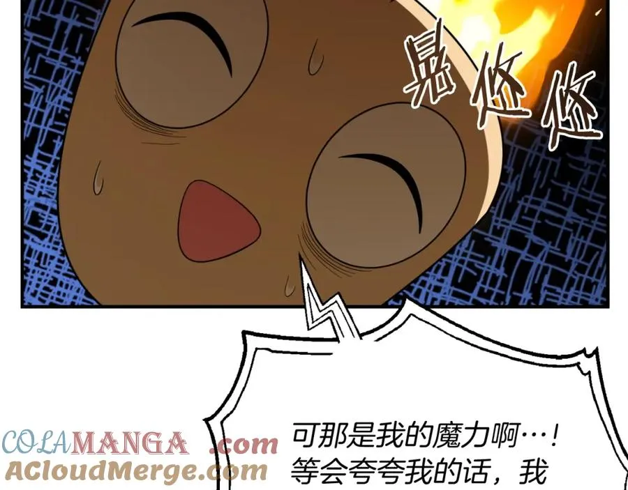 第二季第5话 机缘160