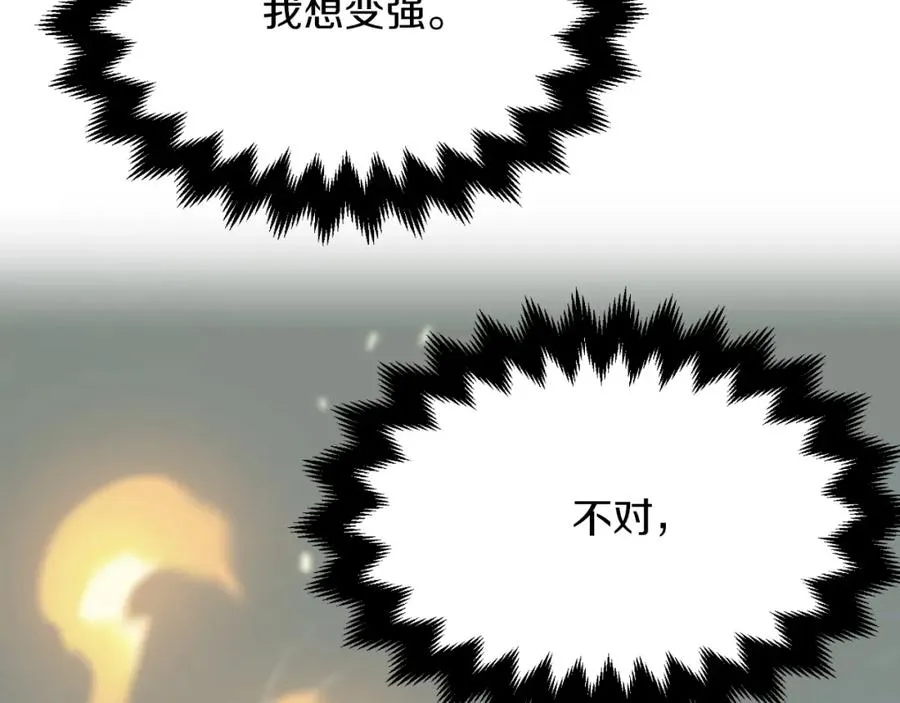 第二季第7话 抓住你的尾巴19