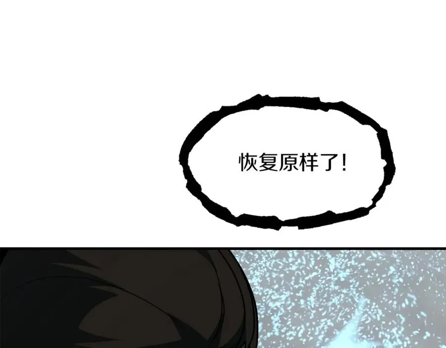 第24话 少爷！开挂啊！（加更！173