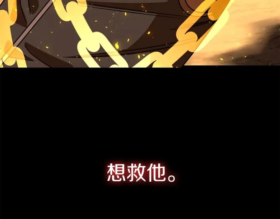 第33话 让我来守护你，姐姐145