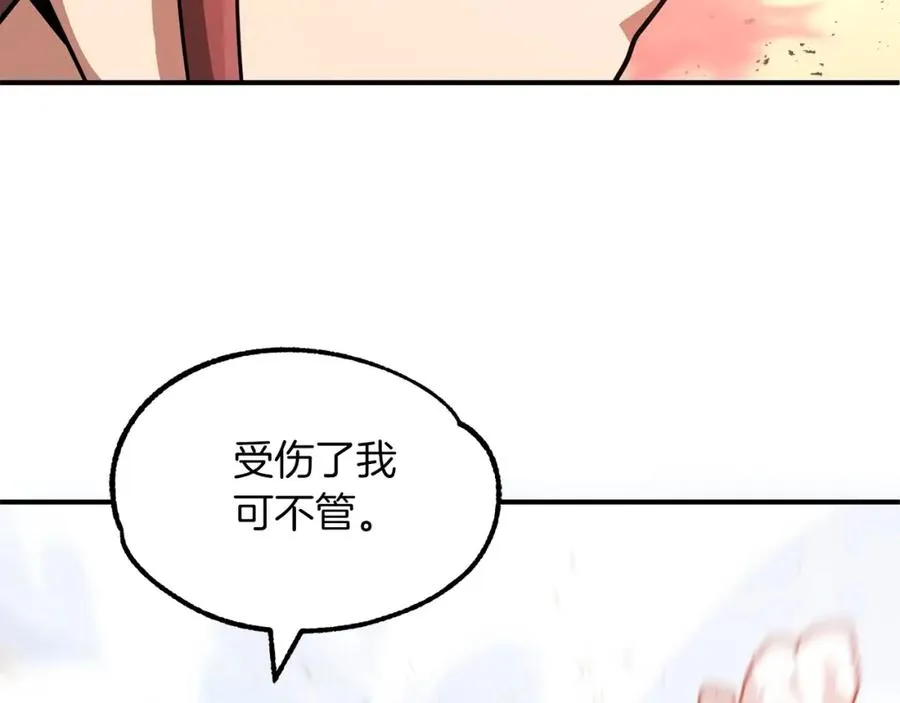 第31话 创世之人165