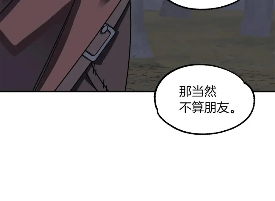 第18话 浅浅切磋一下吧53