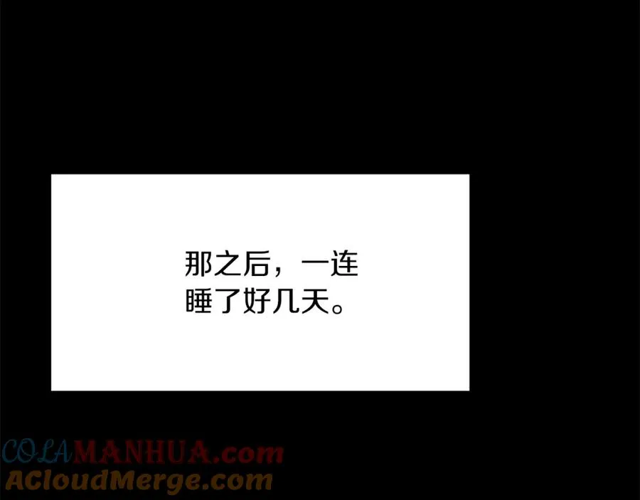 第一季完结话 我想好了144