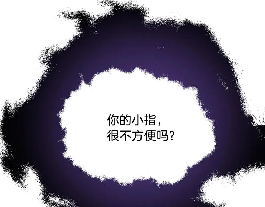 第二季第5话 机缘87