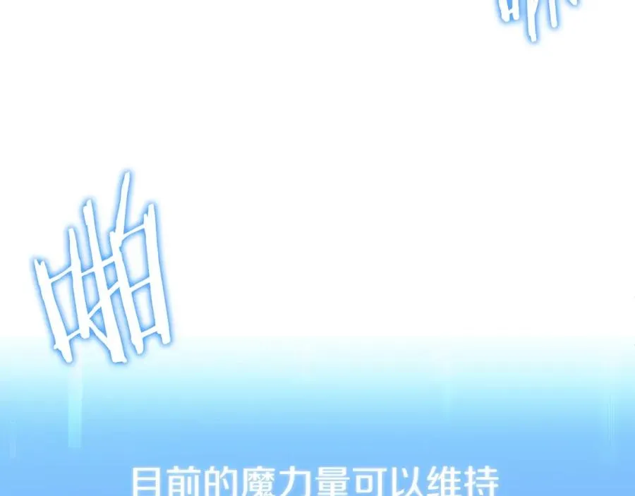 第二季第4话 大难临头235