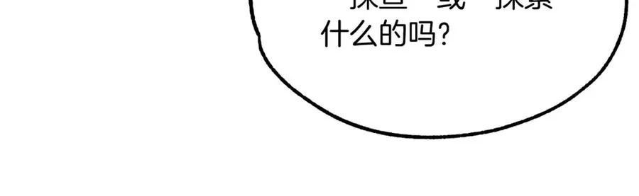 第41话 把你打碎166