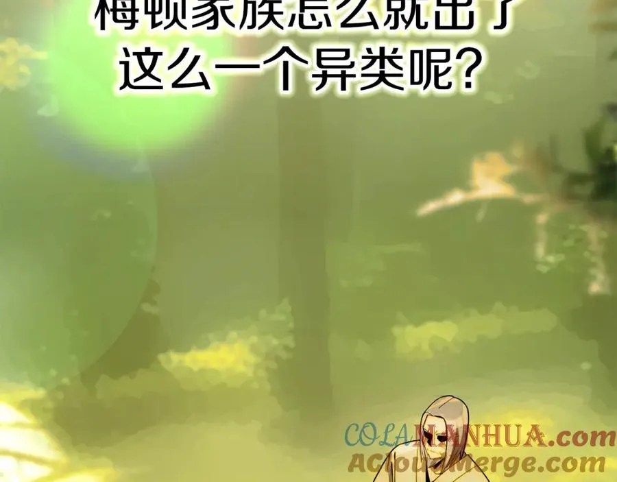 第41话 把你打碎92