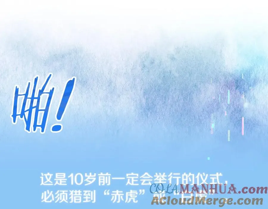第36话 对决232