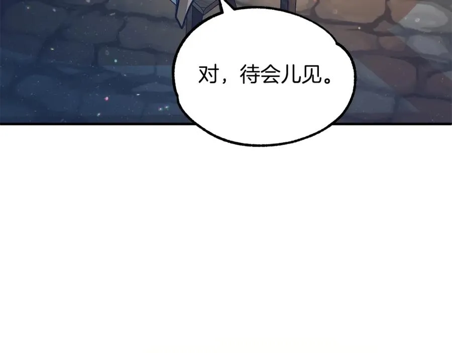 第29话 变数93