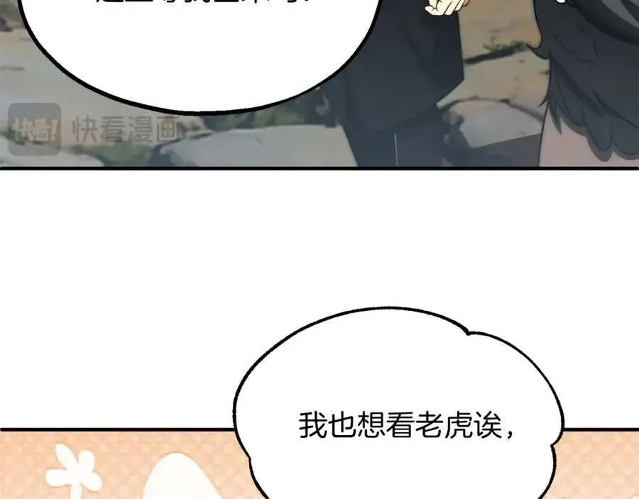 第二季第6话 乌鸦一族161