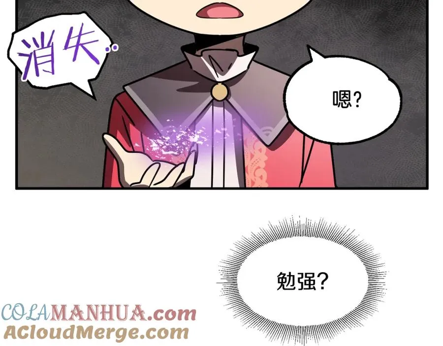 第27话 再见小情人16