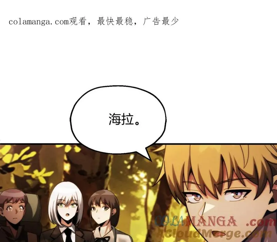 第二季第2话 术式0