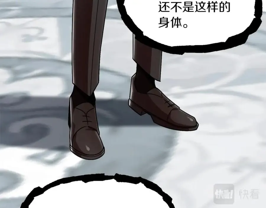 第21话 我挂又来了？111