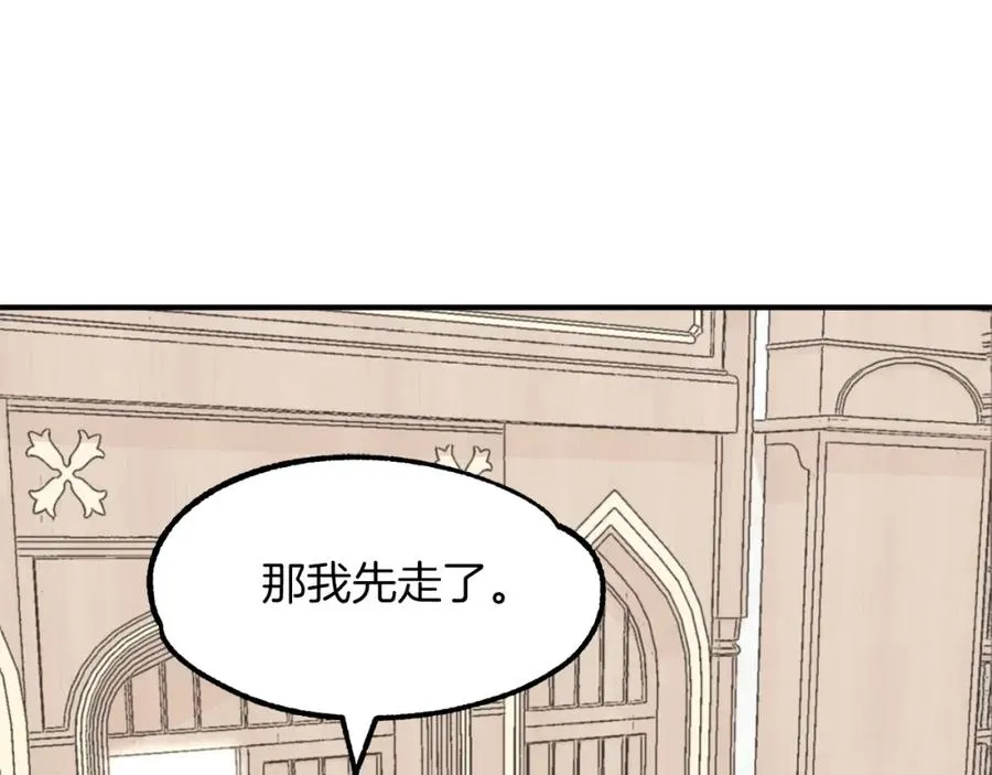 第8话 魔力爆发107