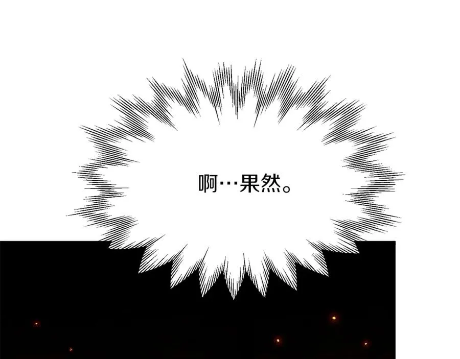 第一季完结话 我想好了114