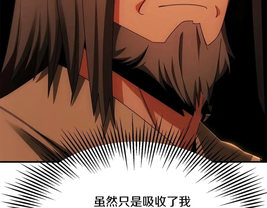 第39话 井Σ(っ °Д °;)っ35