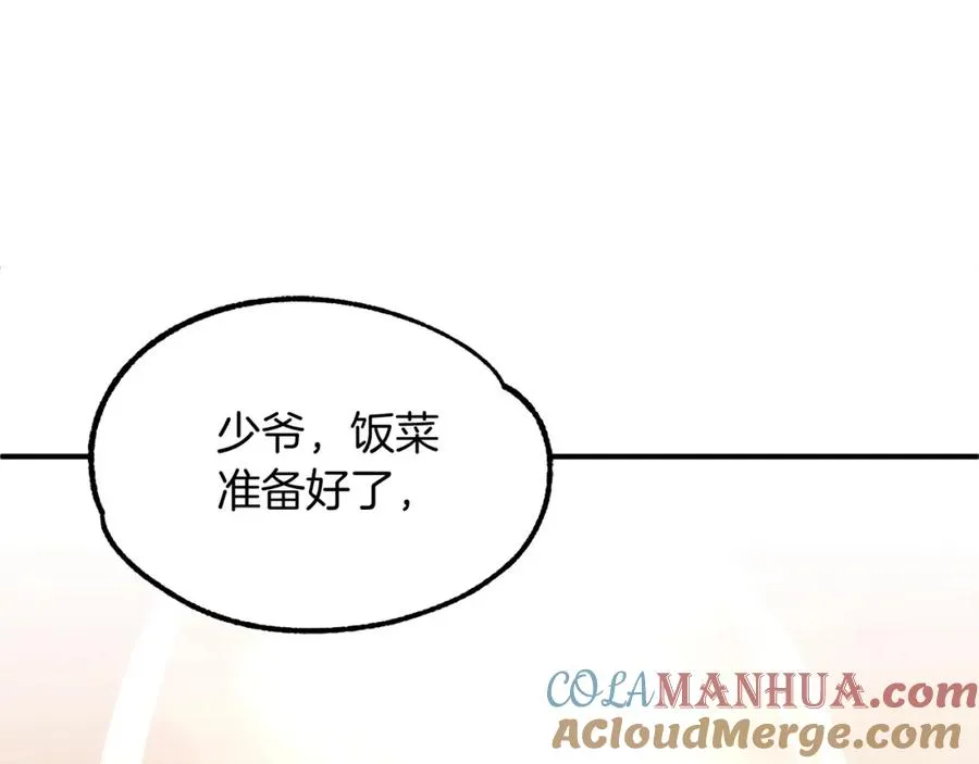 第35话 被踩在脚下的女人100