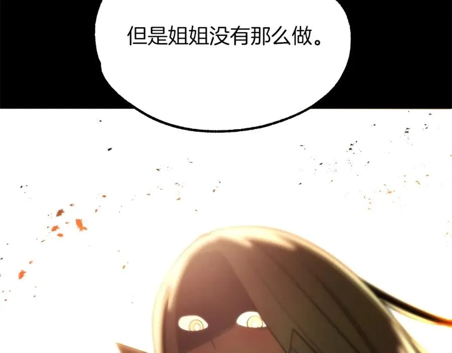第35话 被踩在脚下的女人29