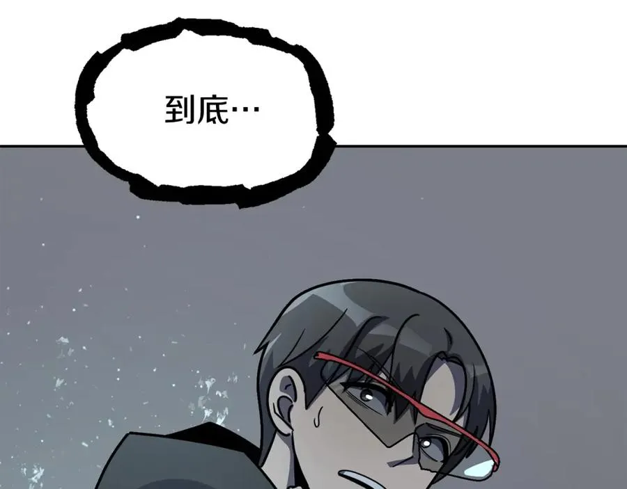 第25话 怪物啊！225