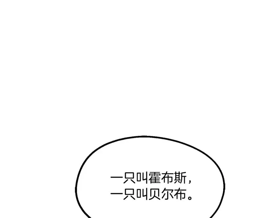 第二季第4话 大难临头66