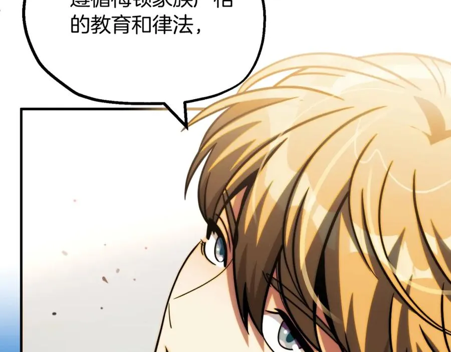 第二季第3话 奖励他175