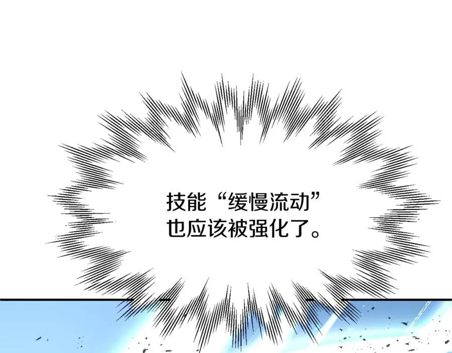第25话 怪物啊！125